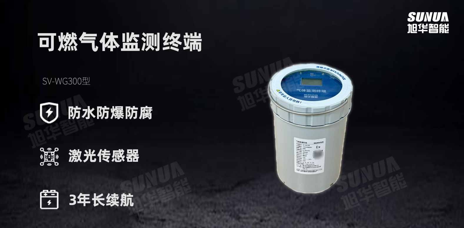 守护城市脉络，智控安全每一刻